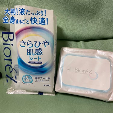 ビオレZ  さらひや肌感シート　無香性/ビオレ/デオドラント・制汗剤を使ったクチコミ（1枚目）