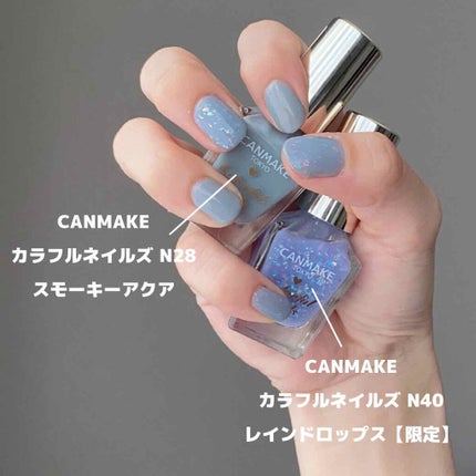 カラフルネイルズ/キャンメイク/マニキュアを使ったクチコミ(3枚目)