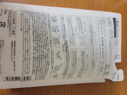 ボタニカルボディーソープ(クリアクレンズ)/BOTANIST/ボディソープを使ったクチコミ(2枚目)