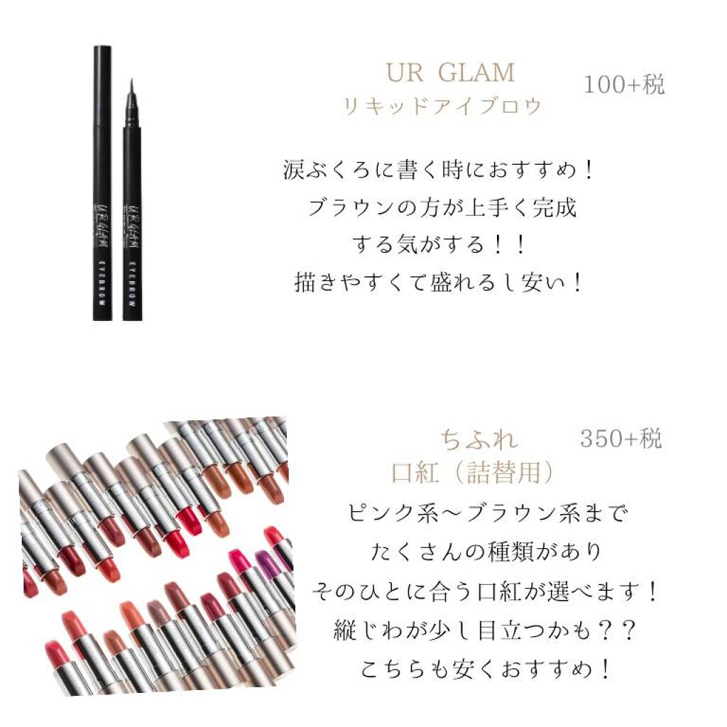 ステイオンバームルージュ/キャンメイク/口紅を使ったクチコミ(4枚目)