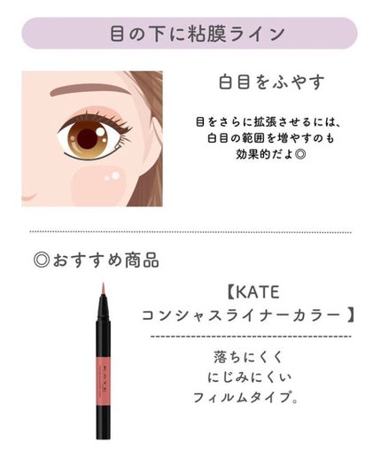 「塗るつけまつげ」自まつげ際立てタイプ/デジャヴュ/マスカラを使ったクチコミ(6枚目)