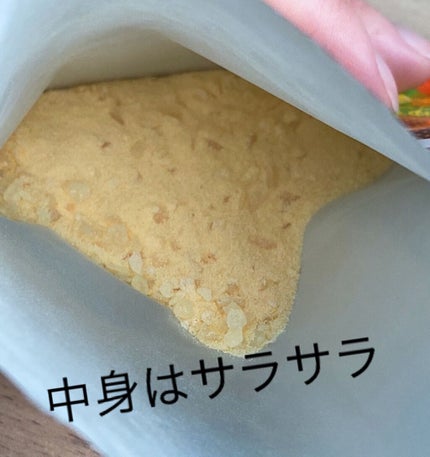 ゆずジンジャーの香り/爆汗湯/無機塩系入浴剤を使ったクチコミ(3枚目)