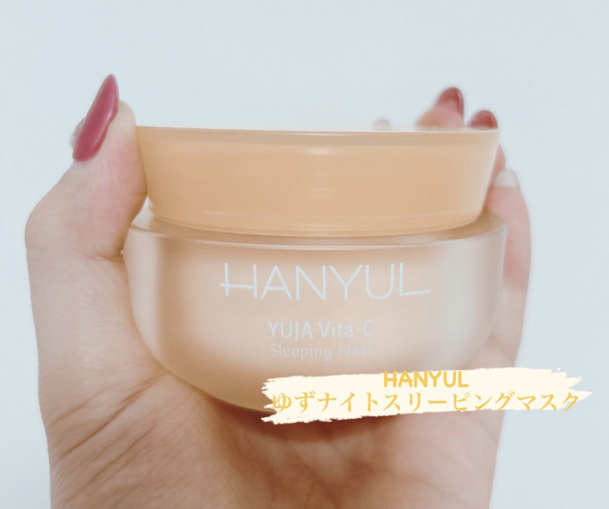 月光ゆず睡眠パック/HANYUL(ハンユル)/フェイスクリームを使ったクチコミ（1枚目）