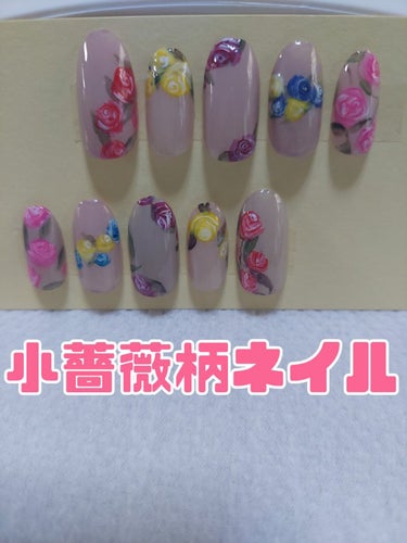 NAILTOWN GEL  ネイルタウンジェル 30色セット/NAILTOWN/マニキュアを使ったクチコミ（1枚目）