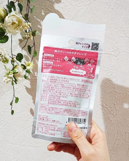 夜遅いごはんでも W菌活ボディメイク/新谷酵素/ボディサプリメントを使ったクチコミ(4枚目)