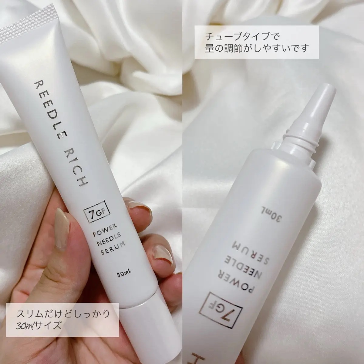 リードルリッチ パワーニードルセラム/REEDLE RICH/美容液を使ったクチコミ（2枚目）