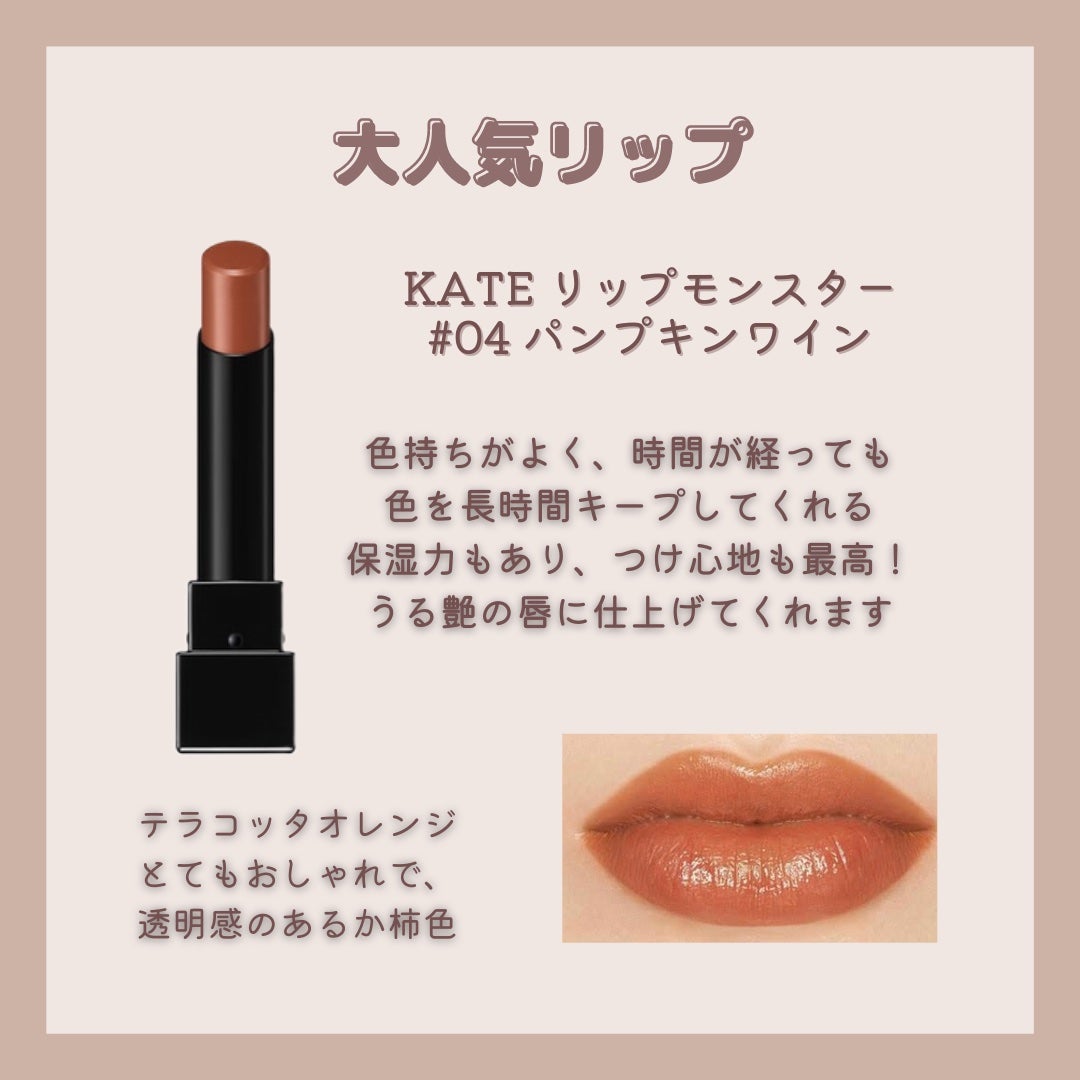 ラスティング リップカラーN/CEZANNE/口紅を使ったクチコミ(4枚目)