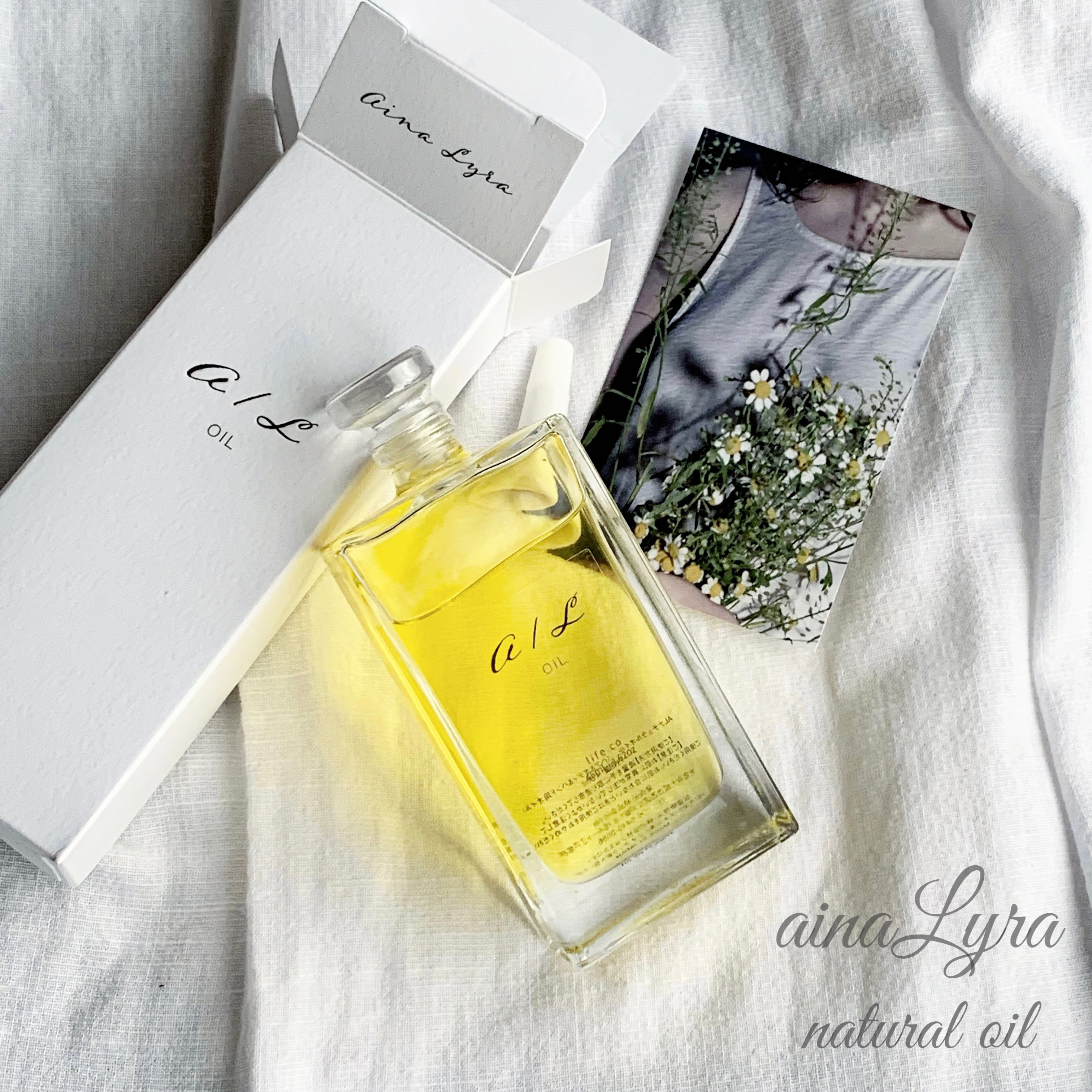 ナチュラルオイル〈ヘア&ボディ&ハンド用オイル〉/ainaLyra /ボディオイルを使ったクチコミ（1枚目）