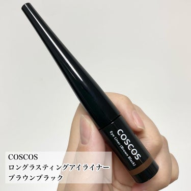 ロングラスティングアイライナー/COSCOS/リキッドアイライナーを使ったクチコミ（3枚目）