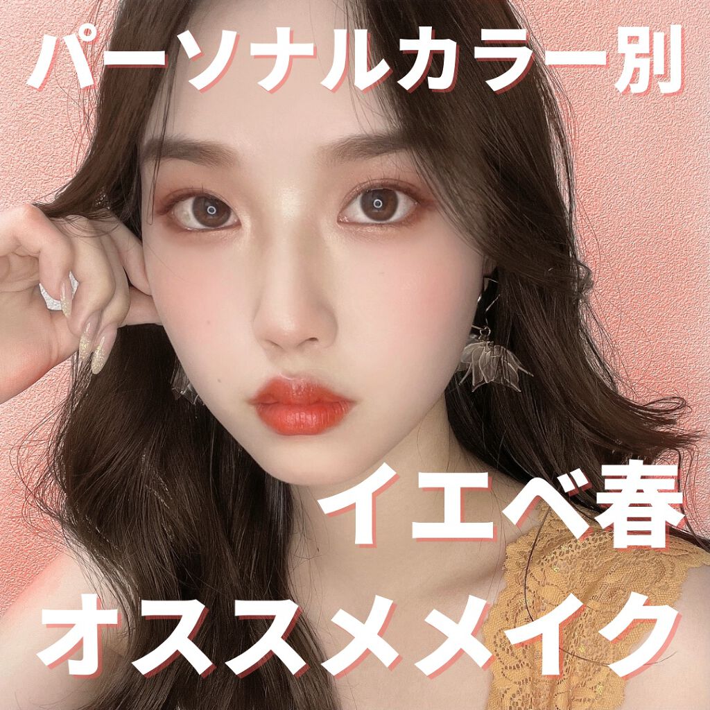 クリーミータッチライナー/キャンメイク/ジェルアイライナーを使ったクチコミ(1枚目)