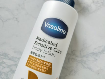 メディケイティッド センシティブケア ボディローション 美肌ケア【医薬部外品】/ヴァセリン/ボディローションを使ったクチコミ(1枚目)