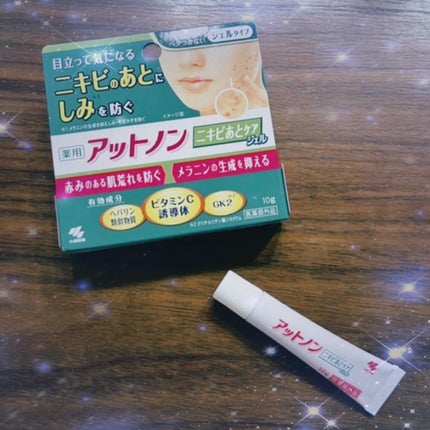 ニキビあとケアジェル/アットノン/その他スキンケアを使ったクチコミ(1枚目)