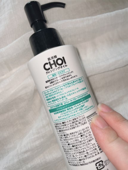 CHOIã¯ã¬ã³ãžã³ã°ãªã€ã« è¬çšãããã±ã¢/èçŸç²Ÿ/ãªã€ã«ã¯ã¬ã³ãžã³ã°ã䜿ã£ãã¯ãã³ãïŒ3æç®ïŒ