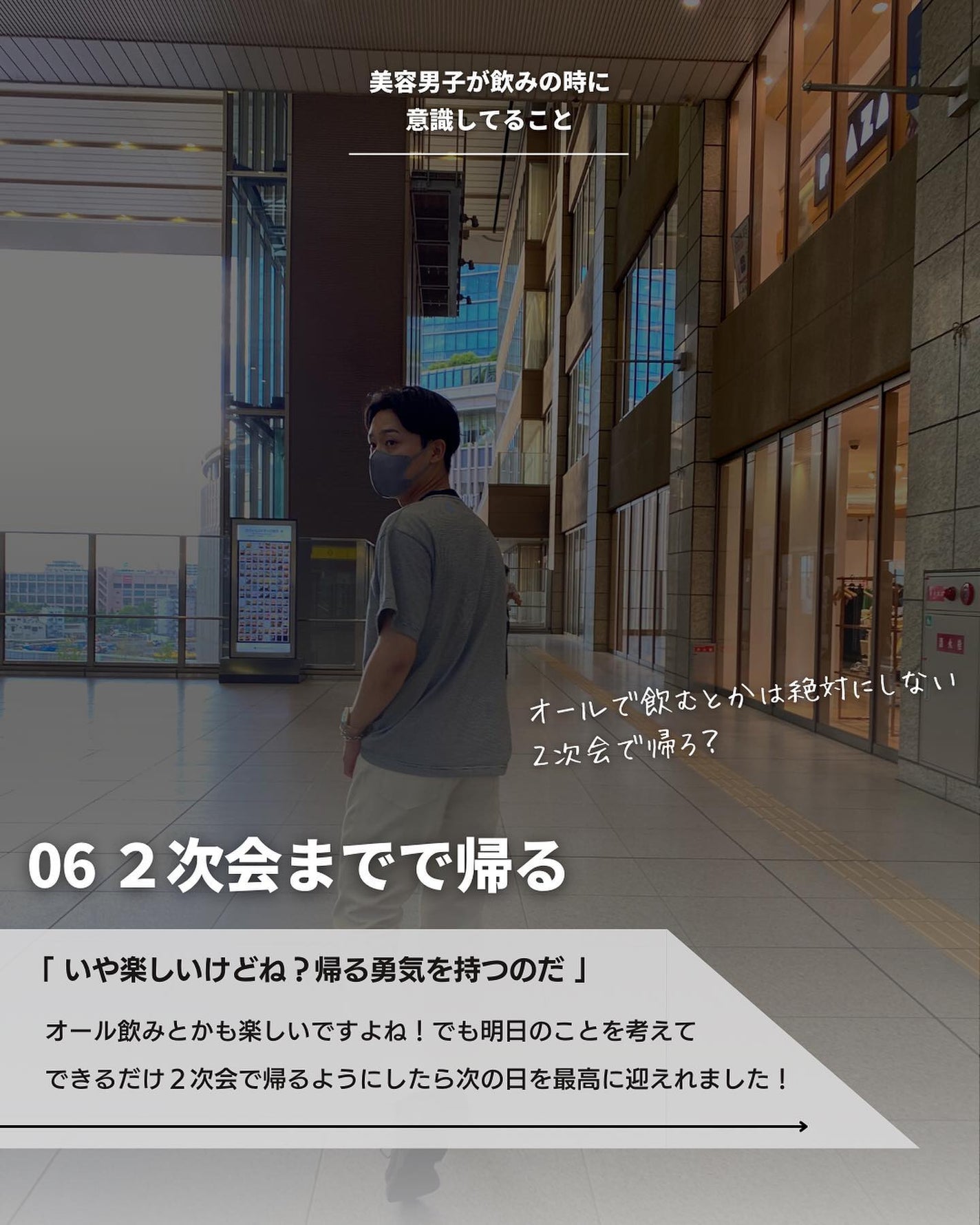 こーき@20代の垢抜け美容 on LIPS 「@kooki_mensskincare◀︎垢抜けたいメンズはこ..」(9枚目)