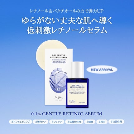 オアシス スージング マスク/Dr.Althea/シートマスク・パックを使ったクチコミ(4枚目)