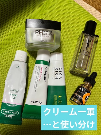 CICA RICH FUJI FACE CREAM/フジ/フェイスクリームを使ったクチコミ(1枚目)