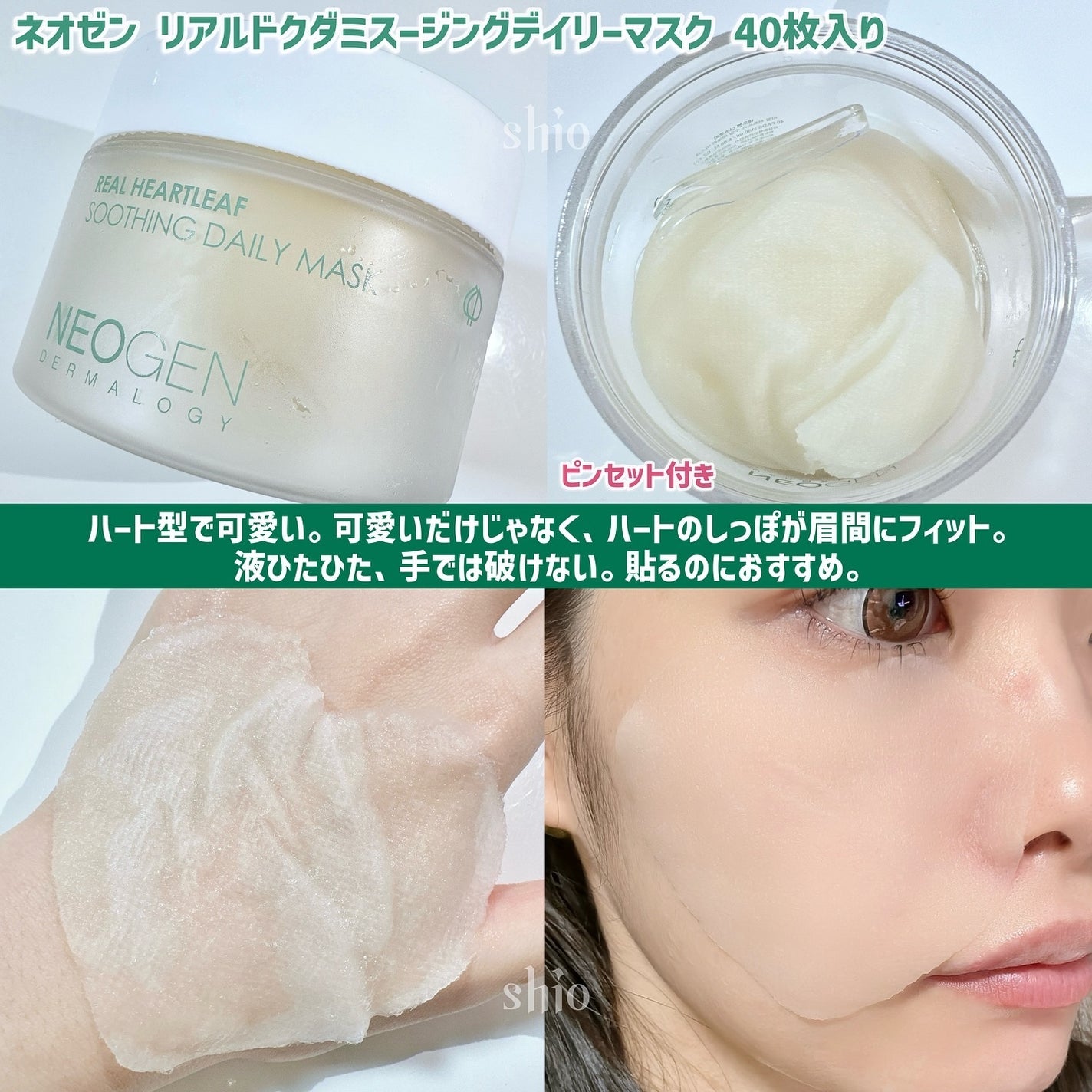 ゼロ毛穴パッド 2.0/MEDICUBE/トナーパッドを使ったクチコミ(3枚目)