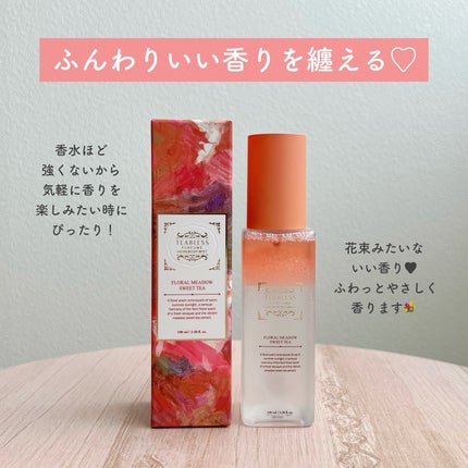 パヒュームヘア&ボディミスト フローラルメドウスウィートティー/TEABLESS/ヘアミストを使ったクチコミ(5枚目)