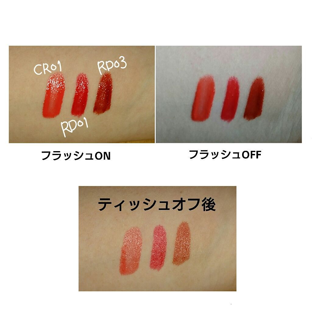 ラスティングリップティント/A’pieu/リップティントを使ったクチコミ（3枚目）