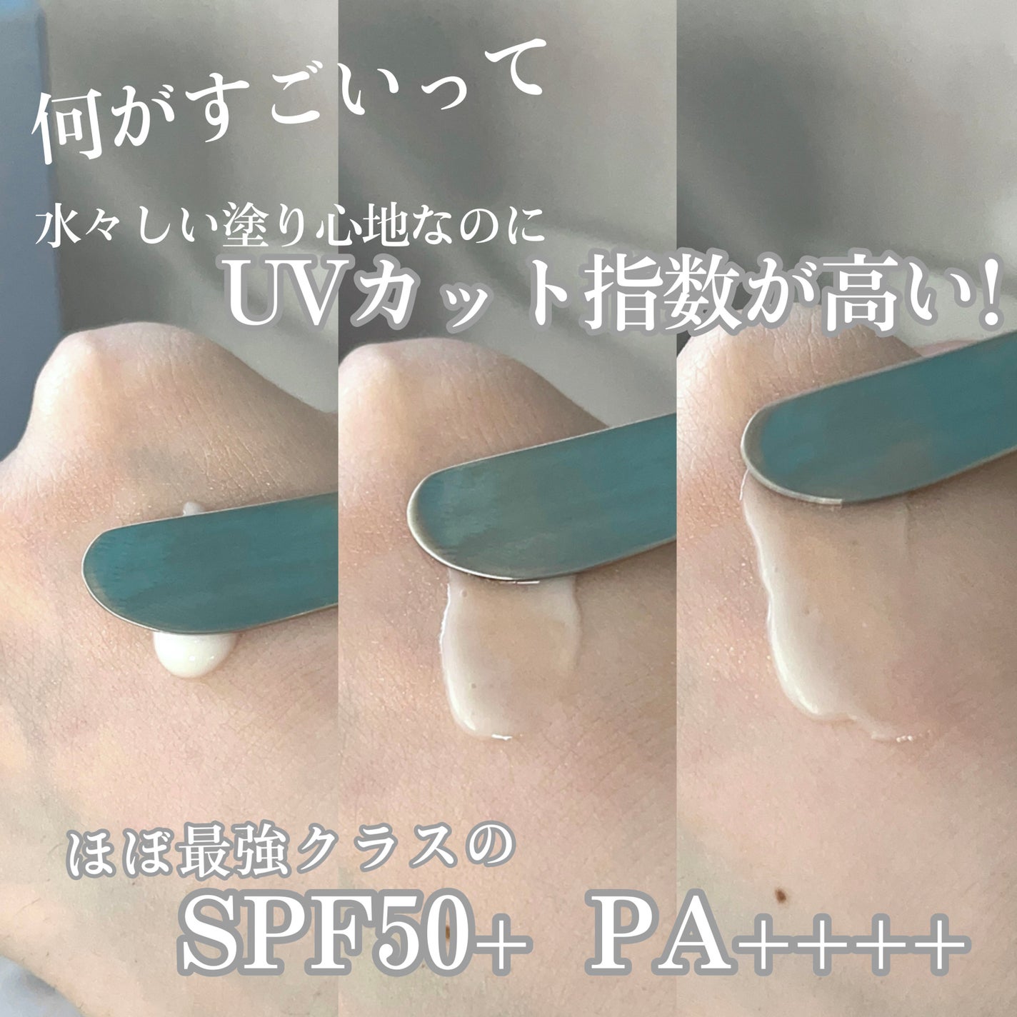 EGFシカウォーターサンアンプル/fromrier/日焼け止めローションを使ったクチコミ(3枚目)