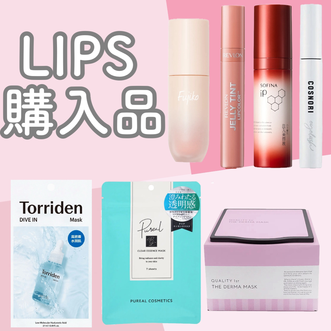 ロングアクティブアイラッシュセラム/COSNORI/まつげ美容液を使ったクチコミ（1枚目）