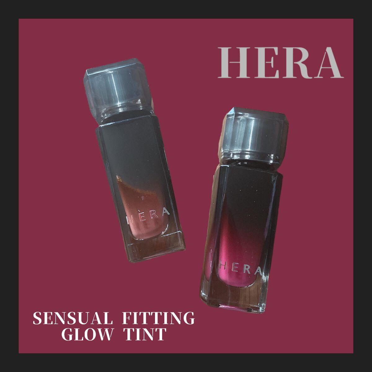 センシュアル フィッティング グロウ ティント 126 リドラー/HERA/リップティントを使ったクチコミ（1枚目）