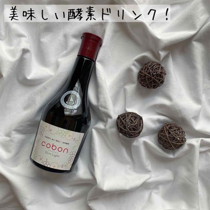 コーボンマーベル/COBON/酵素ドリンクを使ったクチコミ(1枚目)