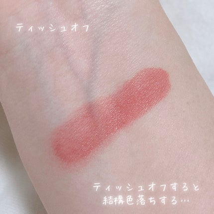 サーカスシリーズ グロッシーリップスティック /FlowerKnows/口紅を使ったクチコミ(4枚目)