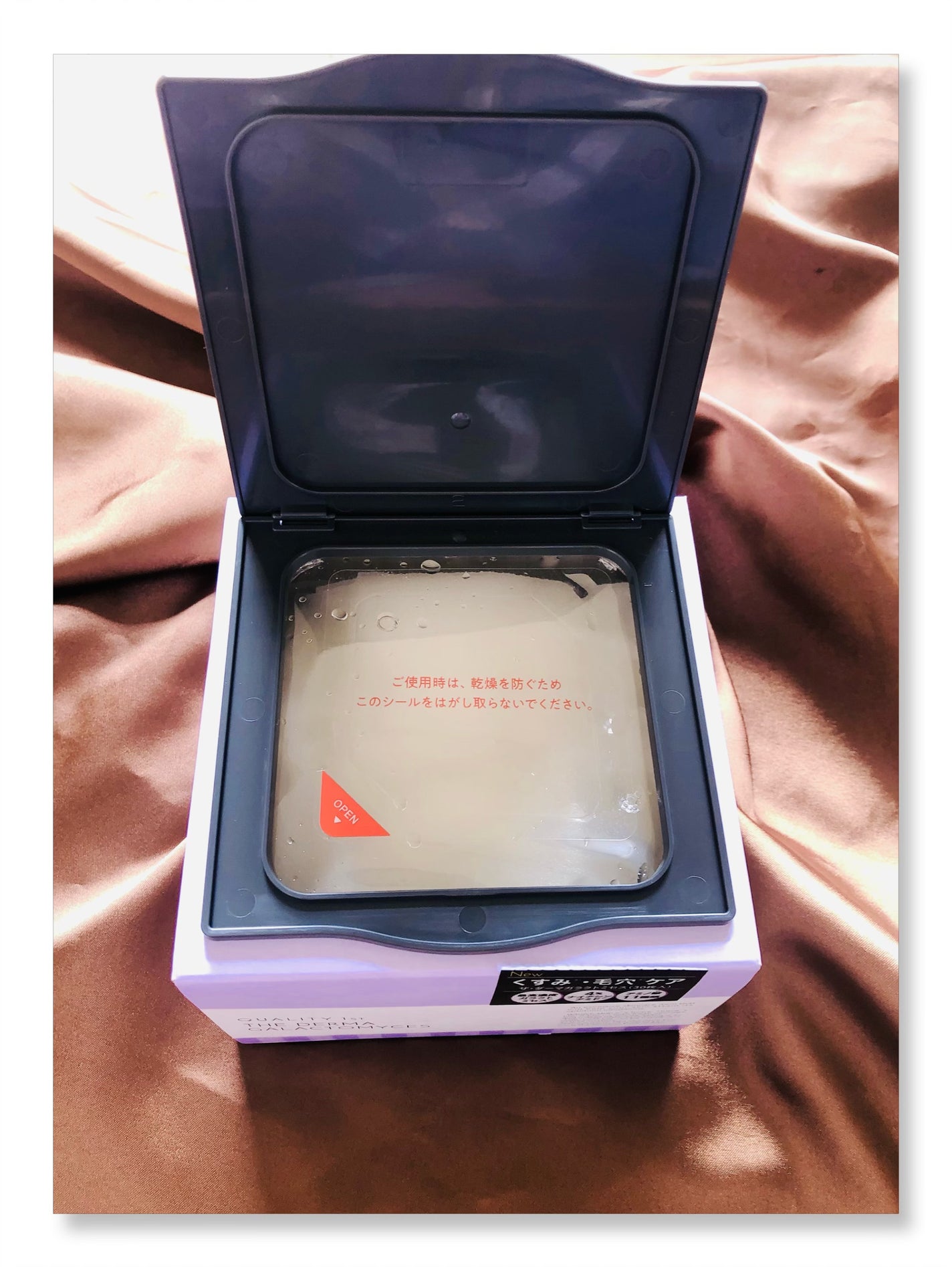 ザ・ダーマガラクトミセス /クオリティファースト/シートマスク・パックを使ったクチコミ(2枚目)