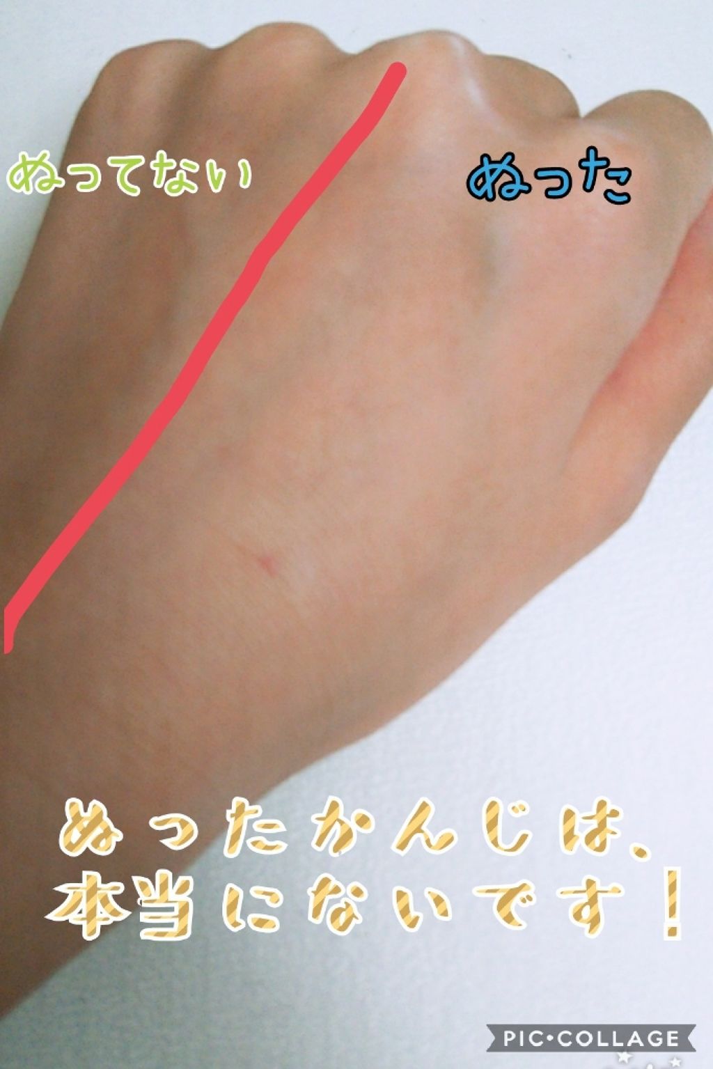 を使ったクチコミ（3枚目）