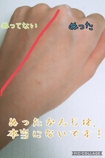 を使ったクチコミ(3枚目)