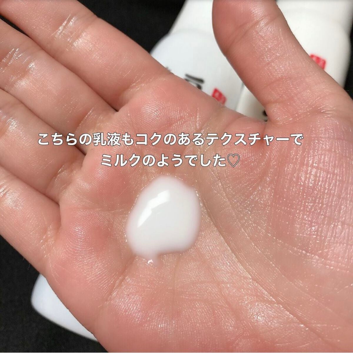 しっとり化粧水 NC/なめらか本舗/化粧水を使ったクチコミ(5枚目)