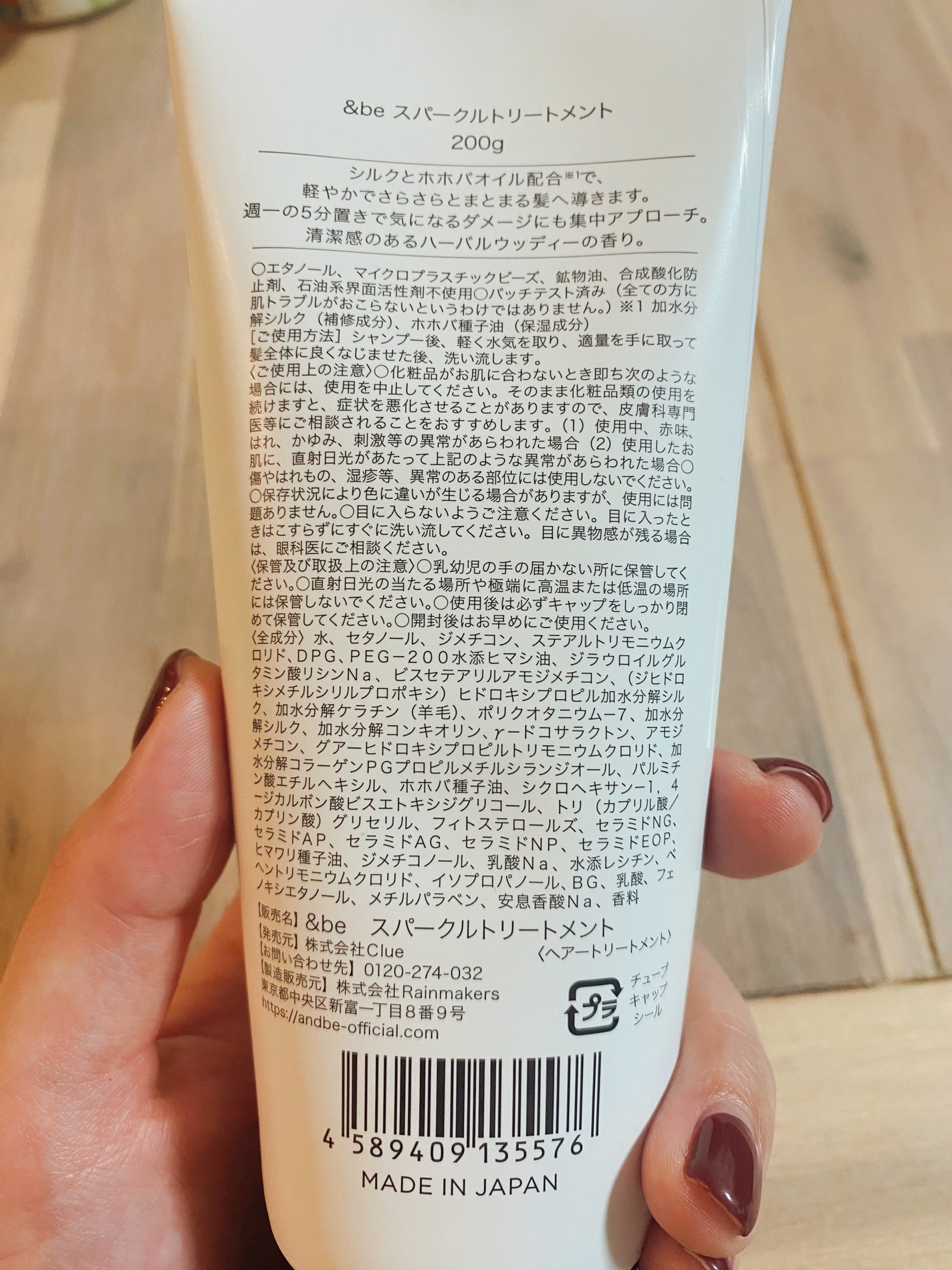 &be スタンドアップシャンプー/&be HAIR/市販シャンプーを使ったクチコミ(5枚目)