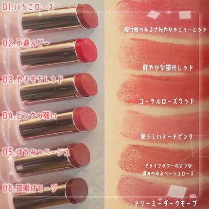 カラーラスティンググロウスティック/ETUDE/口紅を使ったクチコミ(2枚目)