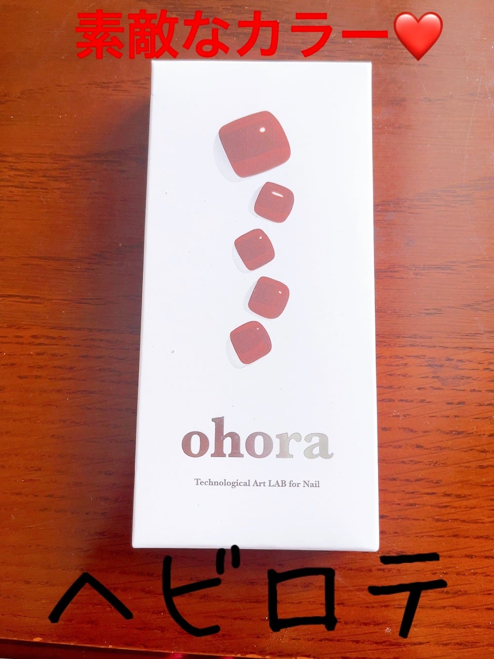 オホーラ ジェルランプ/ohora/ネイル用品を使ったクチコミ(1枚目)