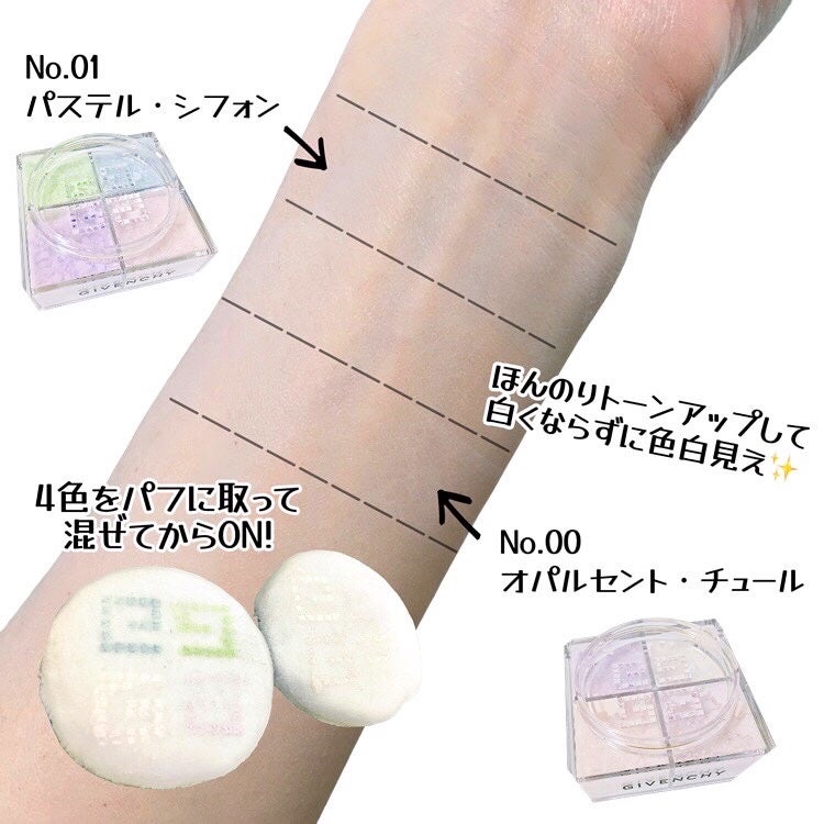 プリズム・リーブル/GIVENCHY/ルースパウダーを使ったクチコミ(5枚目)