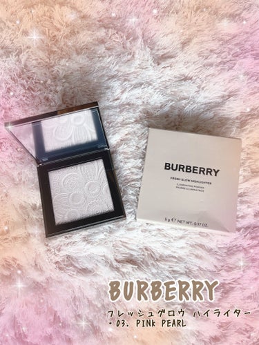 フレッシュグロウ ハイライター/BURBERRY/ハイライトを使ったクチコミ（1枚目）