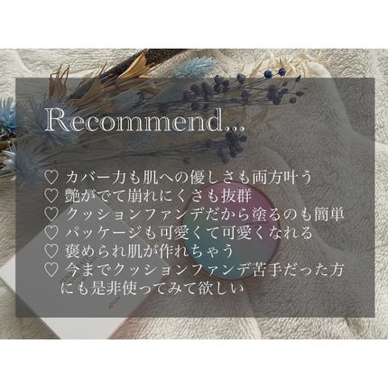 ピンクティーツリーカバークッション/APLIN/クッションファンデーションを使ったクチコミ(10枚目)