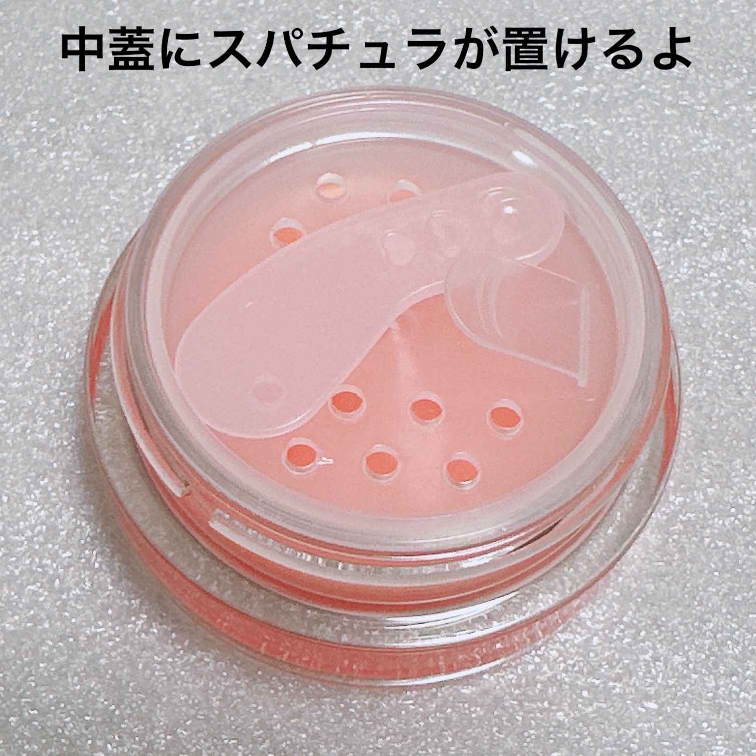 メロウデューリップマスク/キャンメイク/リップマスクを使ったクチコミ（3枚目）