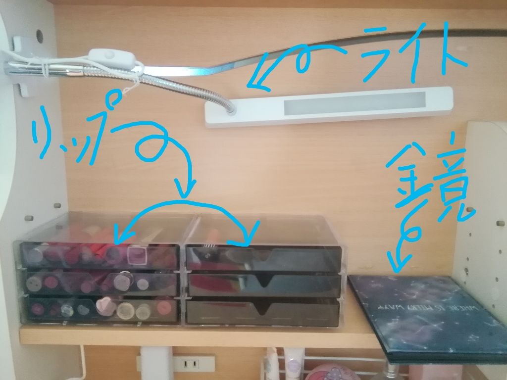 リップ フラッシュ ビッテン ストロボ/MAYBELLINE NEW YORK/口紅を使ったクチコミ（2枚目）