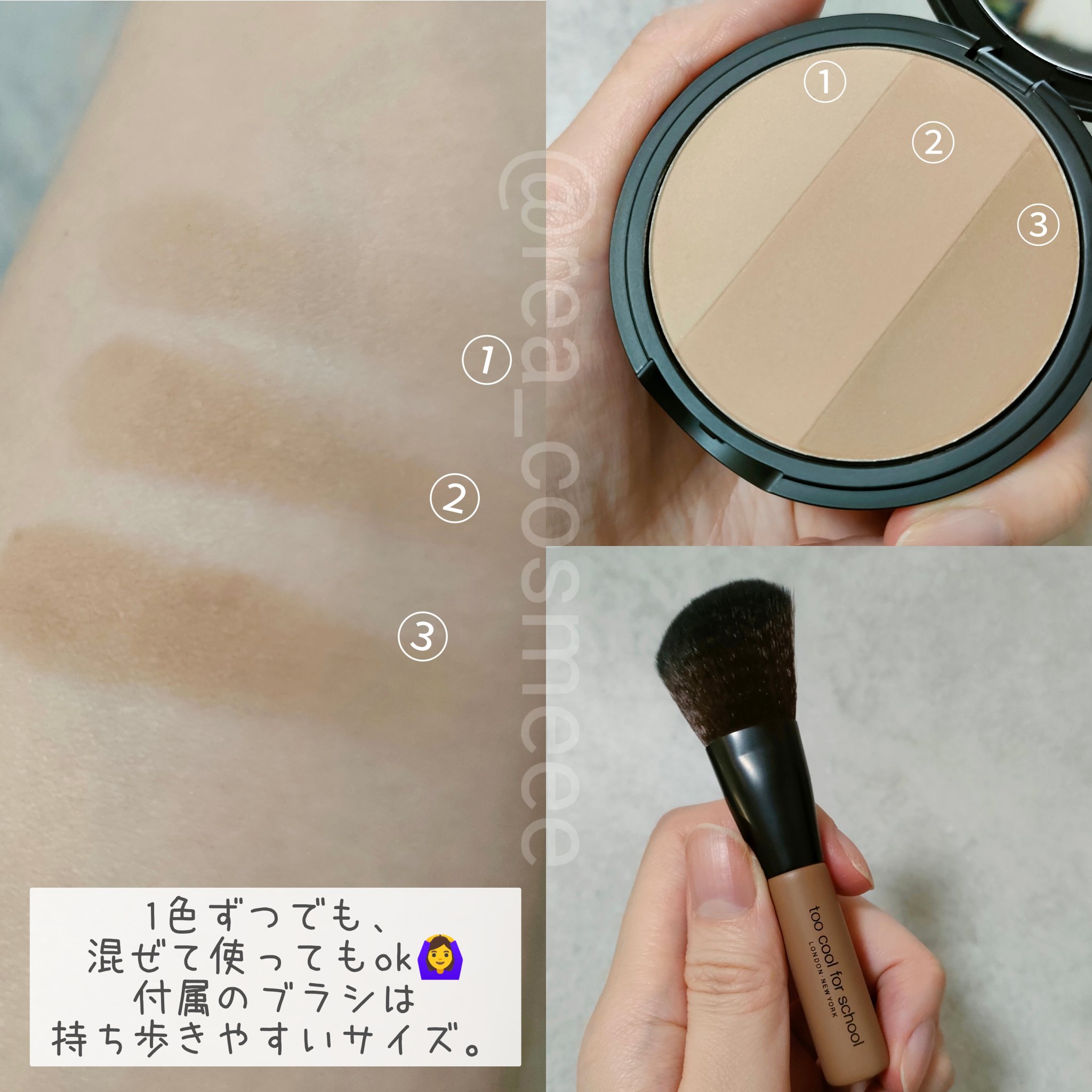 アートクラスバイロダン シェーディング/too cool for school/シェーディングを使ったクチコミ（3枚目）