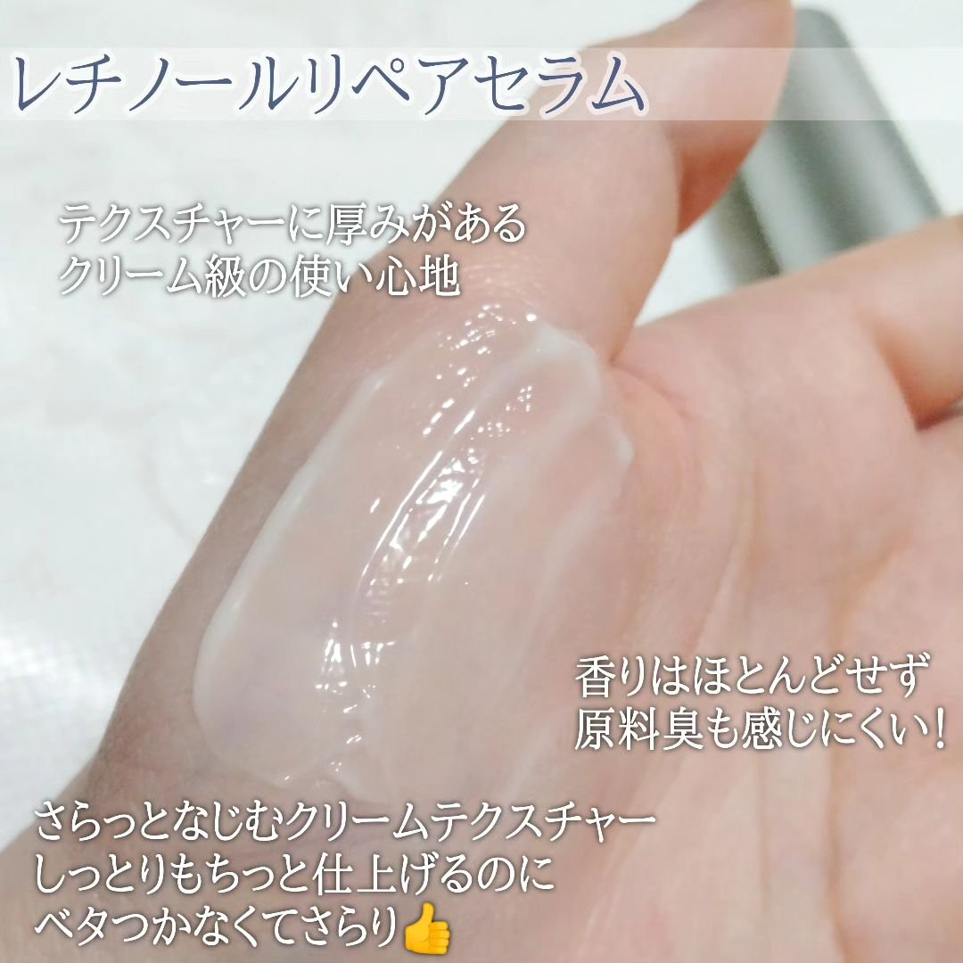 ヴィーガン バクチオールアイセラム/SKIN&LAB/アイケア・アイクリームを使ったクチコミ（3枚目）