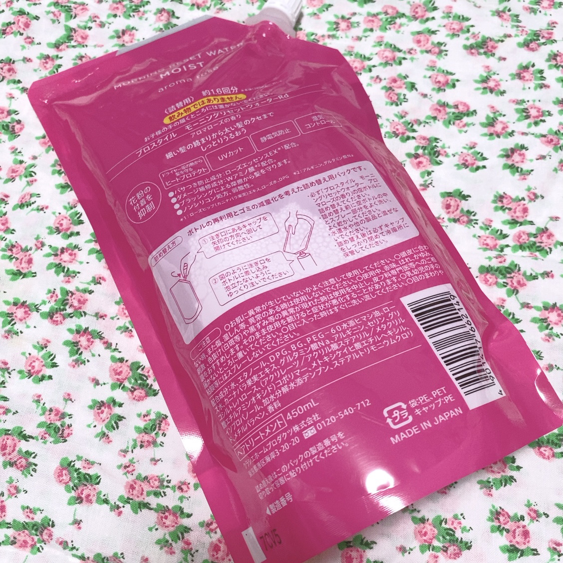 モーニングリセットウォーター アロマローズの香り /プロスタイル/プレスタイリング・寝ぐせ直しを使ったクチコミ（3枚目）