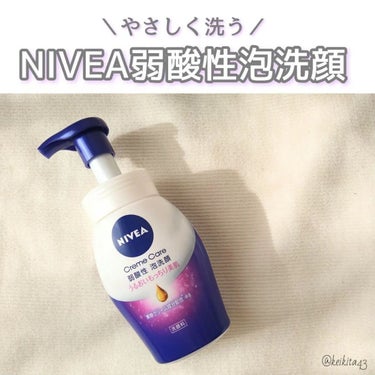 ニベア クリアビューティー弱酸性泡洗顔 もっちり美肌 本体 150ml/ニベア/泡洗顔を使ったクチコミ（1枚目）