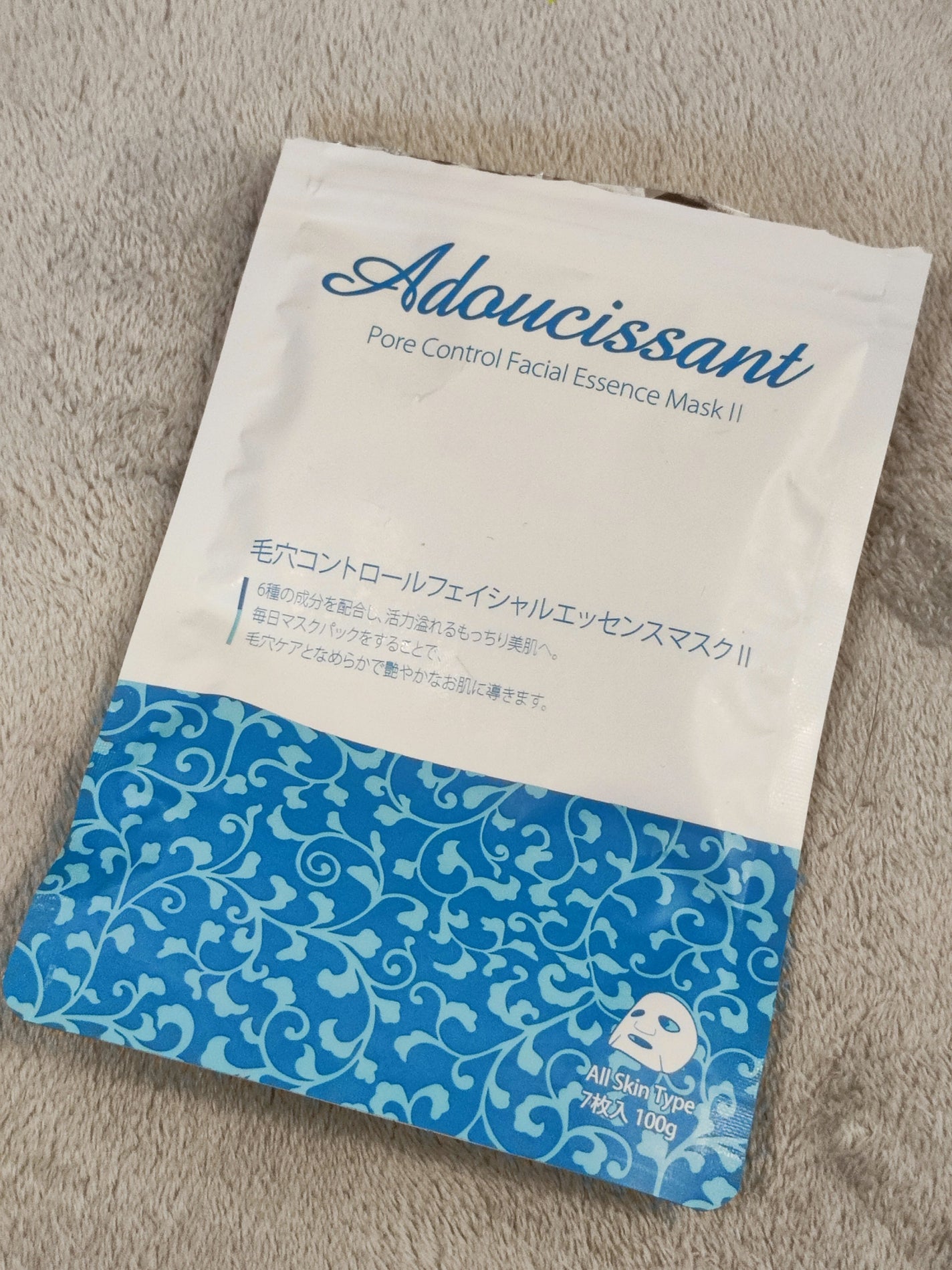 木炭フェイシャルエッセンスマスク PO/MITOMO/シートマスク・パックを使ったクチコミ(1枚目)