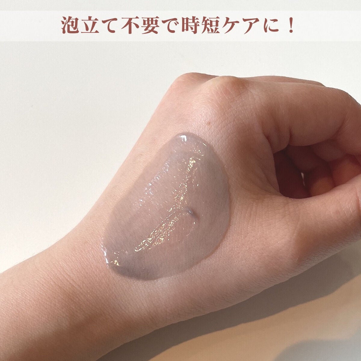 ダヴ 吸着毛穴ケア 洗顔ジェル/ダヴ/その他洗顔料を使ったクチコミ(2枚目)