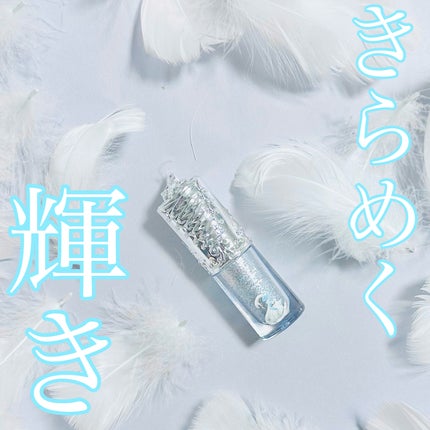 フラワーノーズ スワンバレエシリーズ リキッドアイシャドウ/FlowerKnows/リキッドアイシャドウを使ったクチコミ(1枚目)