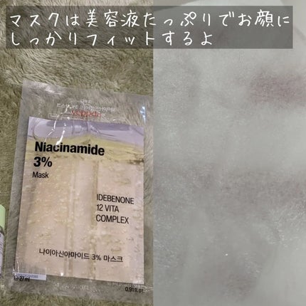 AHA・BHA・PHA アンプルセラム/yeppda/美容液を使ったクチコミ(9枚目)
