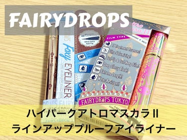 ゆかママ on LIPS 「FAIRYDROPS【ハイパークアトロマスカラⅡ】ロング＆カー..」（1枚目）