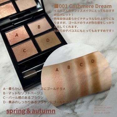 アディクション　ザ アイシャドウ パレット 001 Cashmere Dream/ADDICTION/アイシャドウパレットの画像